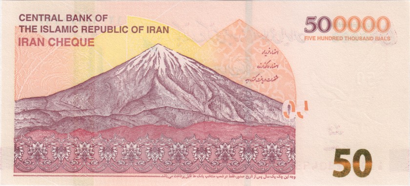 Iran P-W164(1) 500.000 Rials 2018 UNC