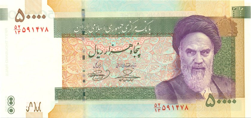 Iran P149d(1) 50.000 Rials 2011 UNC