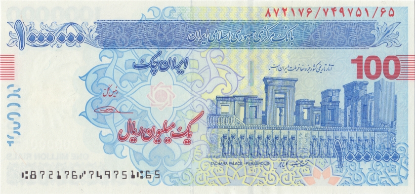 Iran P-W154B(2) 1.000.000 Rials 2009 - 2014 UNC