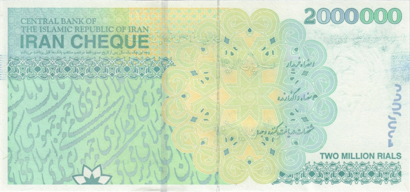 Iran P-W154C(1) 2.000.000 Rials 2023 UNC