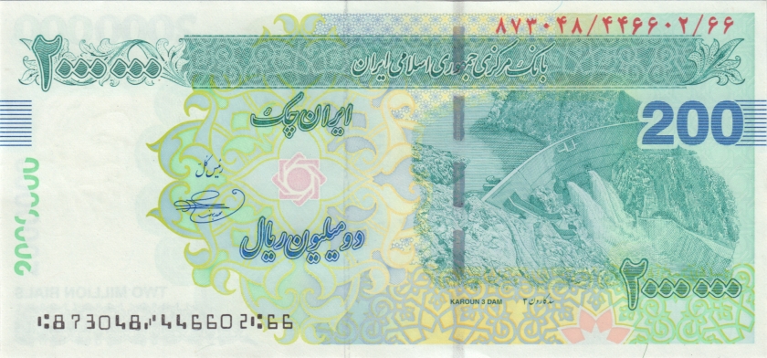 Iran P-W154C(2) 2.000.000 Rials 2023 UNC