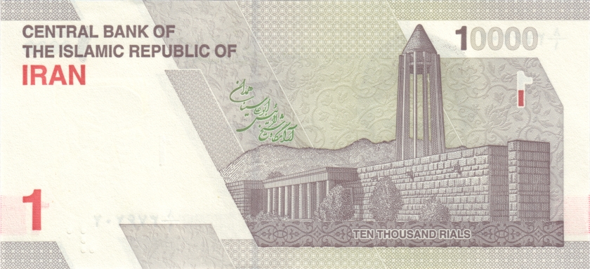 Iran P-W160 10.000 Rials 2022 UNC