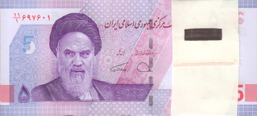 Iran P-W162(1) 50.000 Rials Bundle 100 pcs 2021 UNC