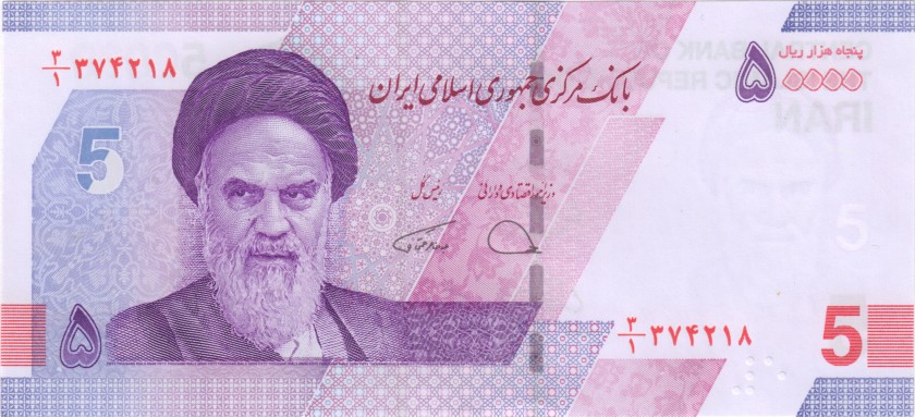 Iran P-W162(1) 50.000 Rials Bundle 100 pcs 2021 UNC