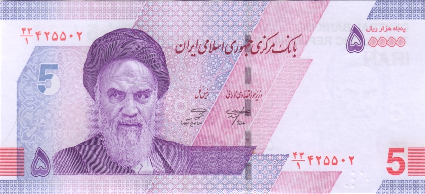 Iran P-W162(2) 50.000 Rials 2021 UNC