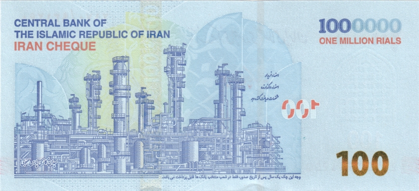 Iran P-W166 1.000.000 Rials 2022 UNC