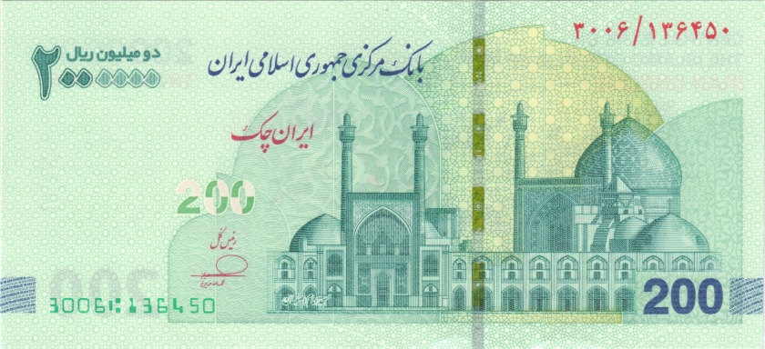 Iran P-W167 2.000.000 Rials 2025 UNC