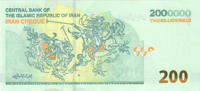Iran P-W167 2.000.000 Rials 2025 UNC