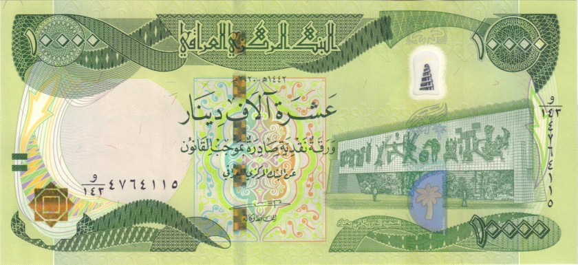 Iraq P101d 10.000 Dinars 2020 UNC