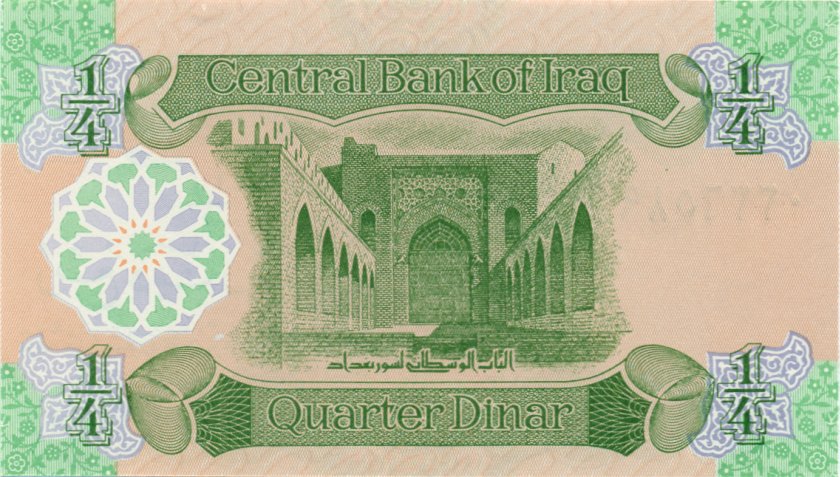 Iraq P77 ¼ Dinar 1993 UNC