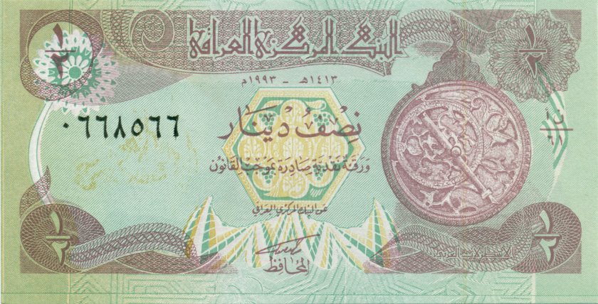 Iraq P78a ½ Dinar 1993 UNC