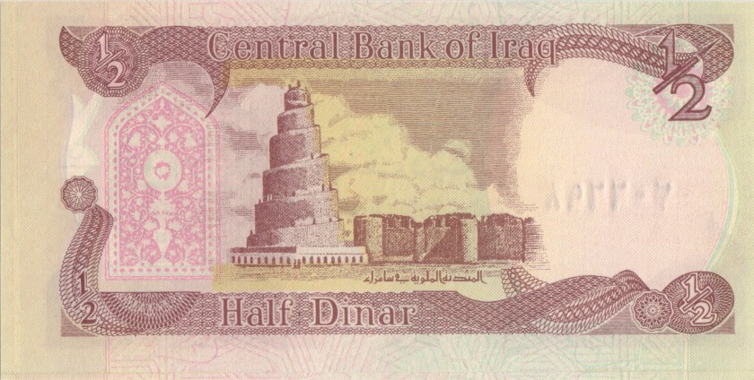 Iraq P78b ½ Dinar 1993 UNC