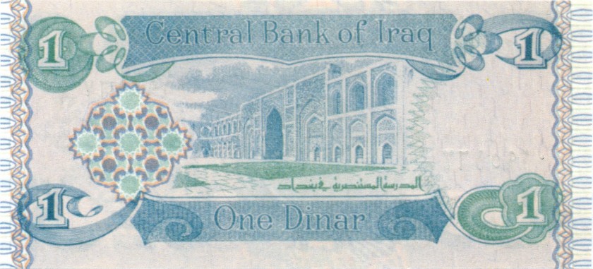 Iraq P79 1 Dinar 1992 UNC
