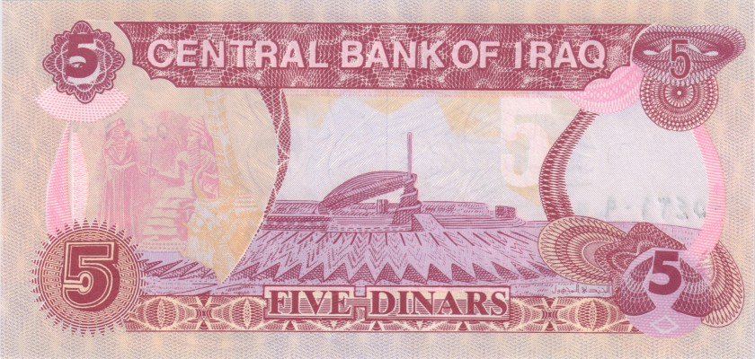 Iraq P80ar REPLACEMENT 5 Dinars 1992 UNC