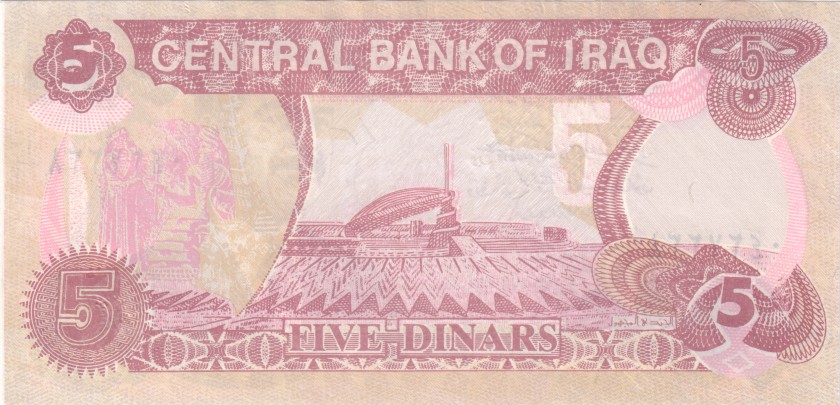 Iraq P80b 5 Dinars 1992 UNC