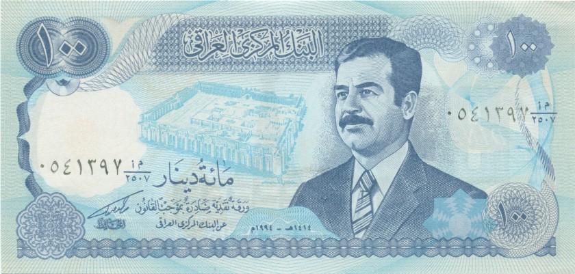 Iraq P84a1 100 Dinars 1994 UNC
