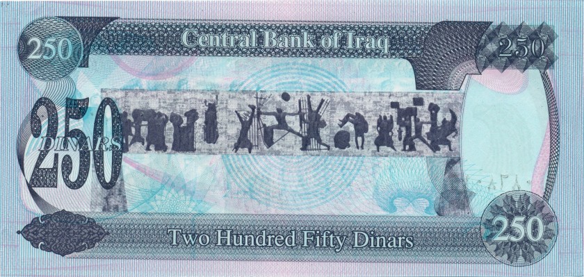 Iraq P85a1 250 Dinars 1995 UNC