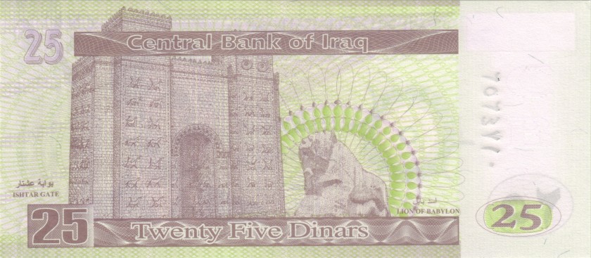 Iraq P86(1) 25 Dinars 2001 UNC