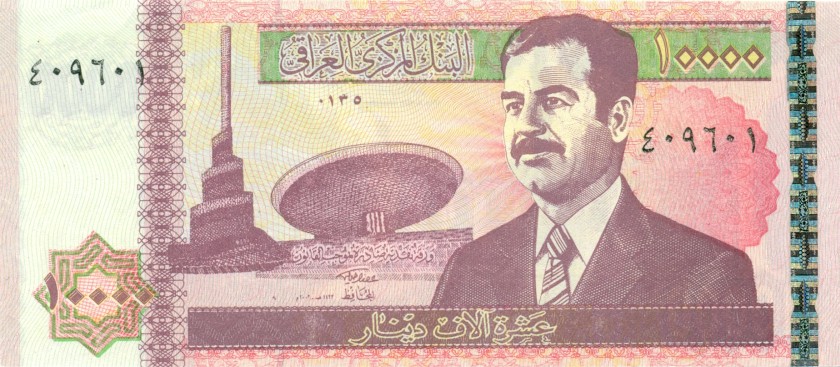 Iraq P89 10.000 Dinars 2002 UNC