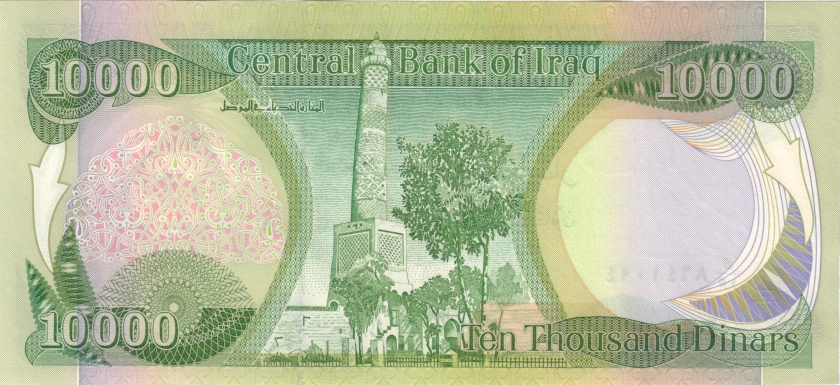 Iraq P95a 10.000 Dinars 2003 UNC