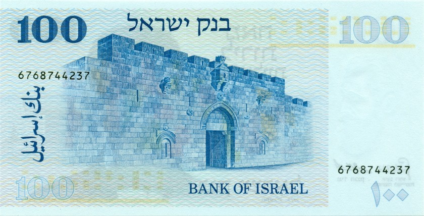 Israel P41 100 Lirot 1973 UNC