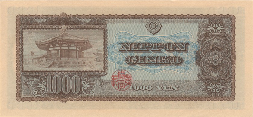 Japan P92b 1.000 Yen 1950 UNC