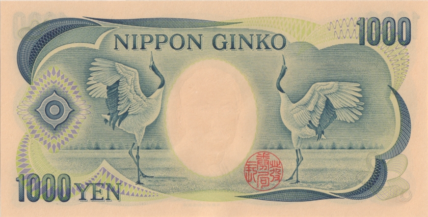 Japan P97b 1.000 Yen 1984 - 1993 UNC