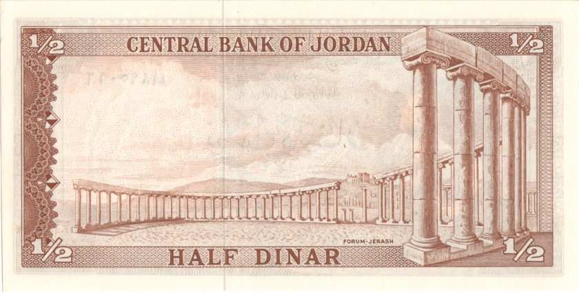Jordan P13c ½ Dinar 1959 UNC