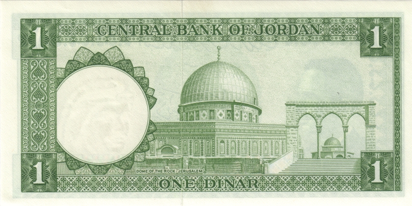 Jordan P14b 1 Dinar 1959 UNC