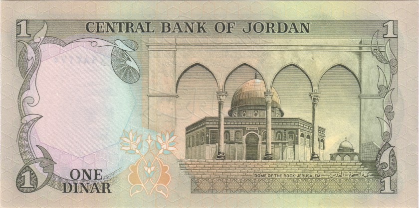 Jordan P18f 1 Dinar 1975-1992 UNC