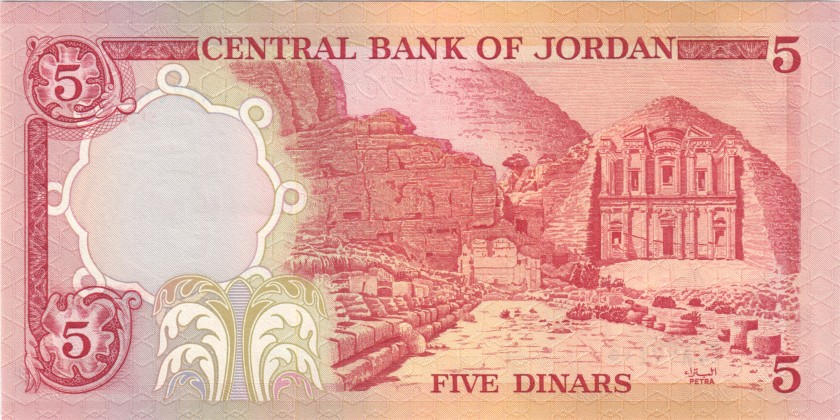 Jordan P19d 5 Dinars 1975-1992 UNC
