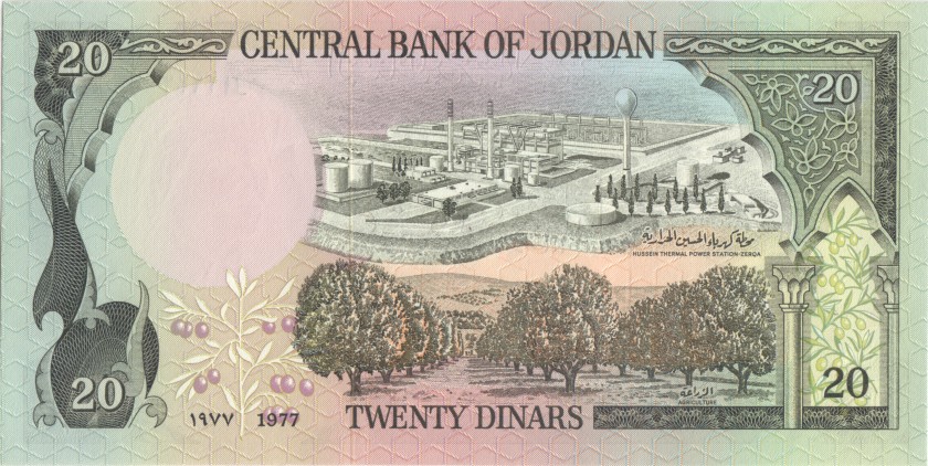 Jordan P21a 20 Dinars 1977 UNC