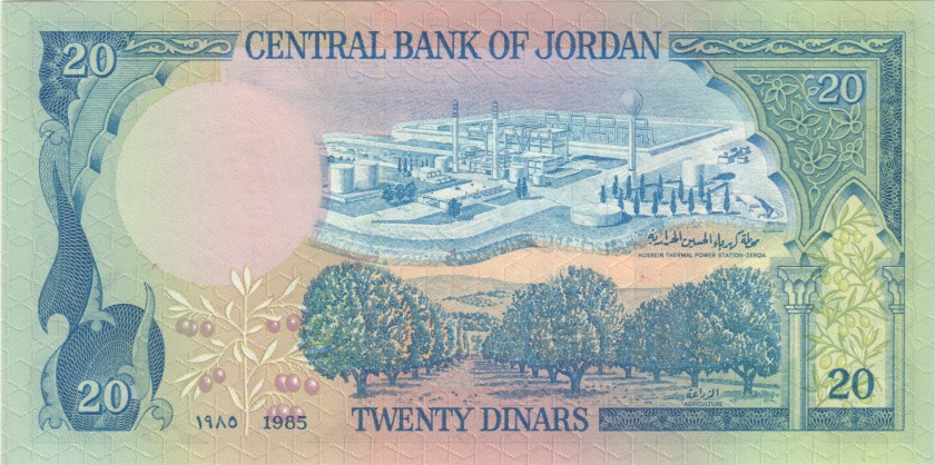 Jordan P22c 20 Dinars 1985 UNC