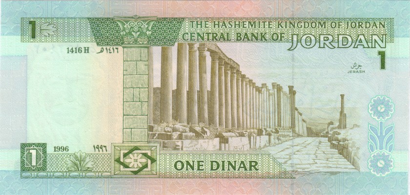 Jordan P29b 1 Dinar 1996 UNC