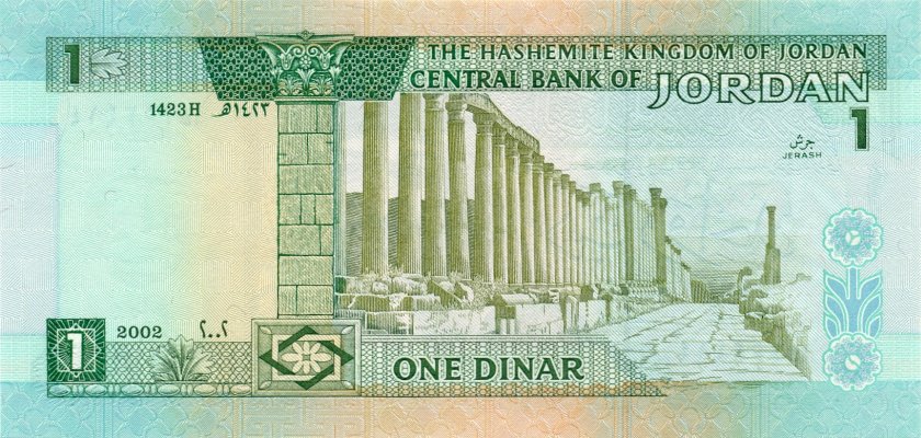 Jordan P29d 1 Dinar 2002 UNC