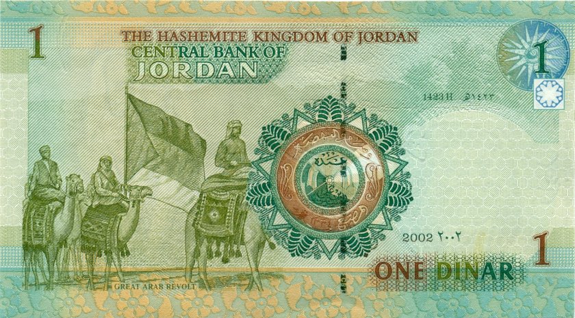 Jordan P34a 1 Dinar 2002 UNC