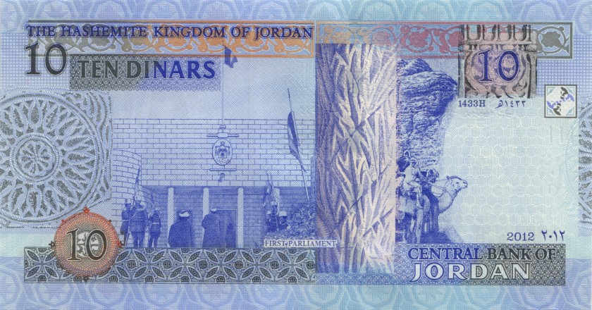 Jordan P36d 10 Dinars 2012 UNC