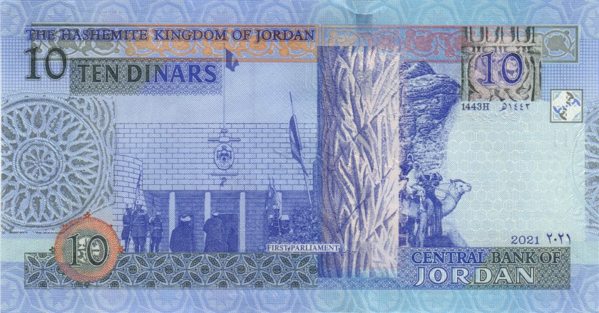 Jordan P36i 10 Dinars 2021 UNC