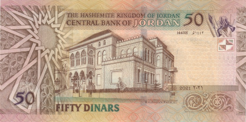Jordan P38j 50 Dinars 2021 UNC