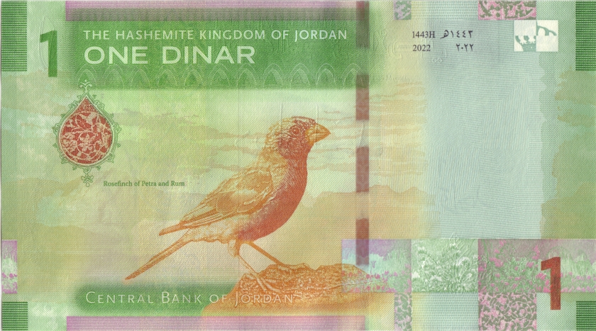 Jordan P-W39 1 Dinar 2022 UNC