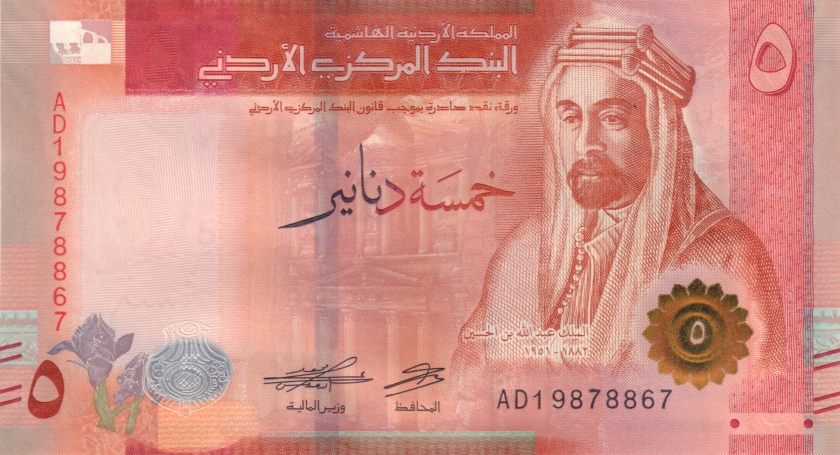 Jordan P-W40 5 Dinars 2022 UNC