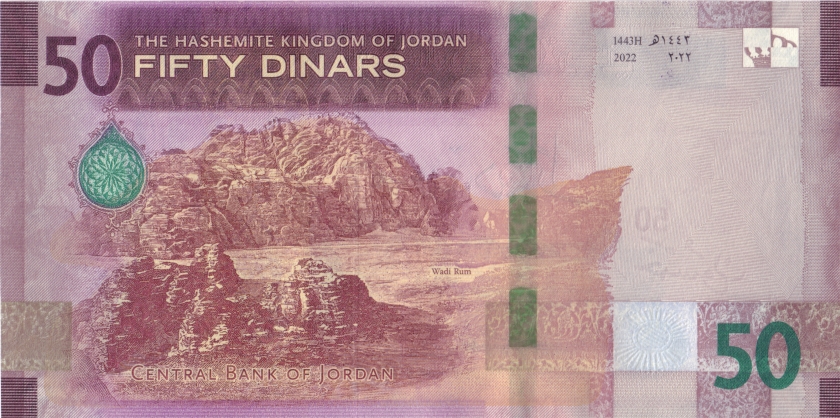 Jordan P-W43 50 Dinars 2022 UNC
