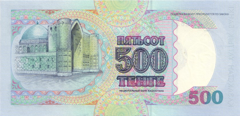Kazakhstan P15b 500 Tenge Prefix БЕ 1994 UNC