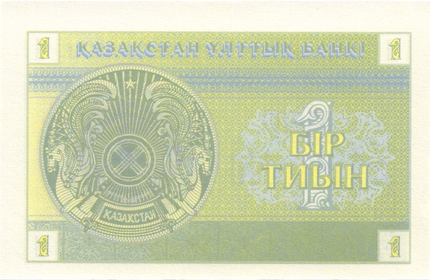 Kazakhstan P1a 1 Tiyn 1993 UNC