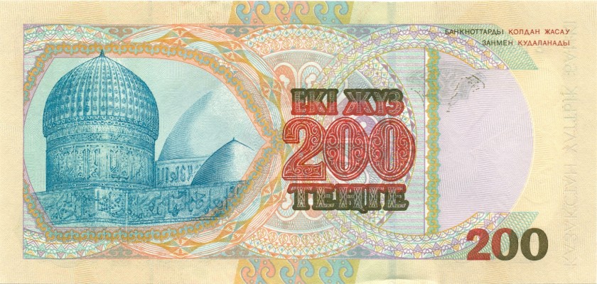 Kazakhstan P20a 200 Tenge 1999 UNC