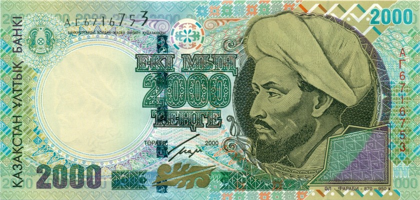 Kazakhstan P23 2.000 Tenge 2000 UNC