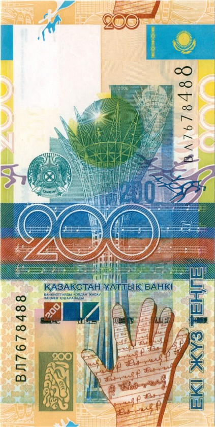 Kazakhstan P28 200 Tenge 2006 UNC