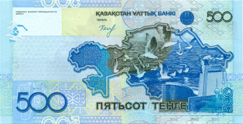 Kazakhstan P29b 500 Tenge 2006 UNC