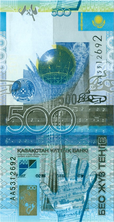 Kazakhstan P29(1) 500 Tenge 2006 UNC