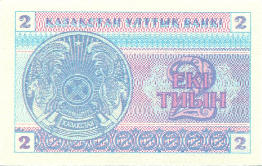 Kazakhstan P2c 2 Tiyn 1993 UNC